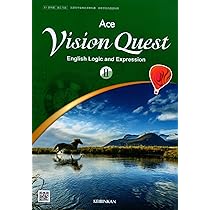 Vision Quest English Logic and Expression Ⅱ Ace 啓林館【論Ⅱ 708