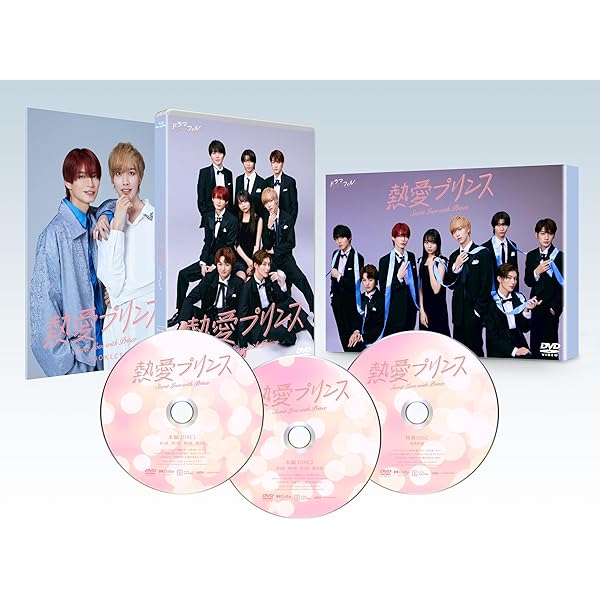 Amazon.co.jp: 「初めましてこんにちは、離婚してください」DVD BOX