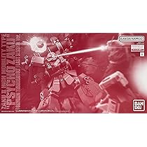 Amazon | バンダイ(BANDAI) MG 1/100 高機動型ザク“サイコ・ザク