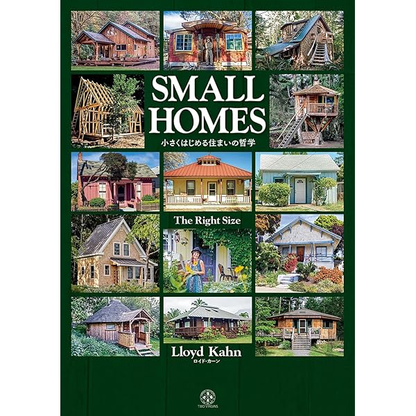 シェルタ- | ロイド カーン, Kahn,Lloyd |本 | 通販 | Amazon