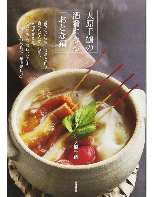 Amazon.co.jp: あてなよる 春夏秋冬セレクション DVD : DVD