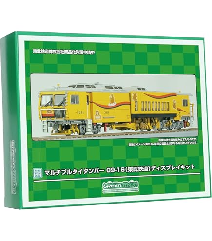 Amazon | グリーンマックス マルチプルタイタンパー 09-16 (プラッサー