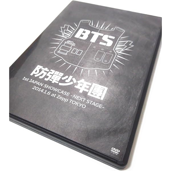 Amazon.co.jp | 防弾少年団 FC限定DVD BTS JAPAN OFFICIAL FAN MEETING