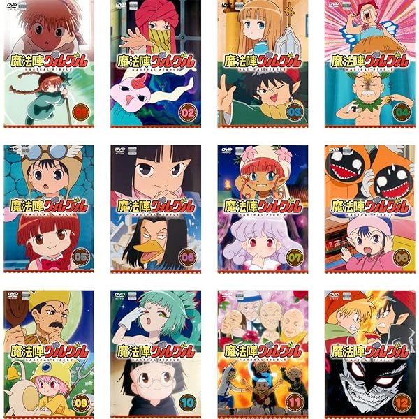 Amazon.co.jp: 魔法陣グルグル グルグルBOX(2) [DVD] : 瀧本富士子