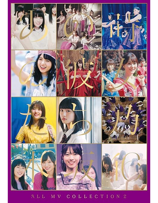 Amazon.co.jp: 初森ベマーズ Blu-ray SPECIAL BOX : 乃木坂46: DVD