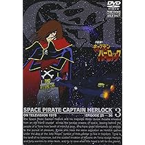 Amazon.co.jp: 宇宙海賊キャプテンハーロック VOL.3【DVD】 : 井上