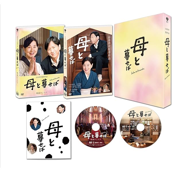 Amazon.co.jp: 連続テレビ小説 エール 完全版 DVD BOX1 : 窪田正孝