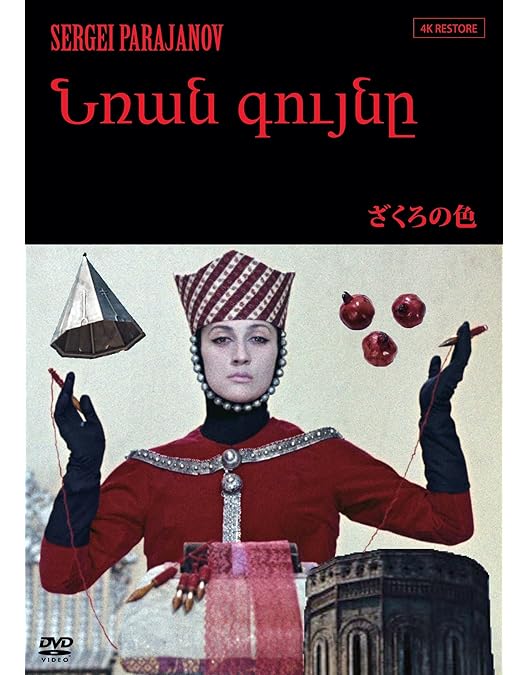 Amazon.co.jp: ザ・フォール/落下の王国 [レンタル専用商品] : リー