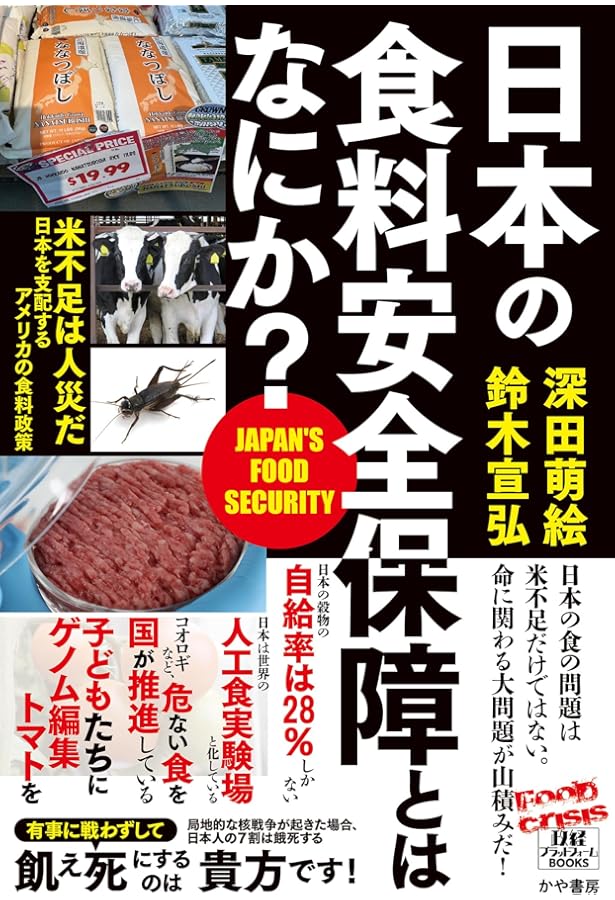 Amazon.co.jp: 女子大生トレーダー深田萌絵の株ビギナーでも儲かる