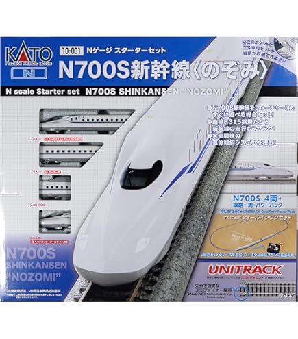Amazon | KATO Nゲージ 10-1698 N700S 新幹線 のぞみ 増結セットA 4両