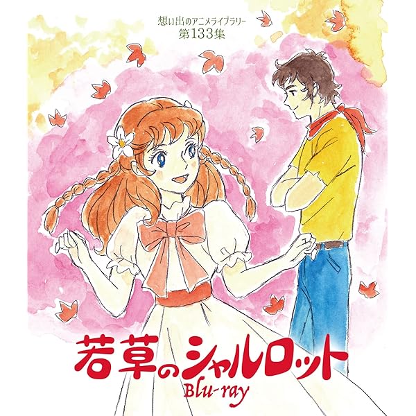 Amazon.co.jp: 小さなバイキングビッケ Vol.2 【想い出のアニメライブ