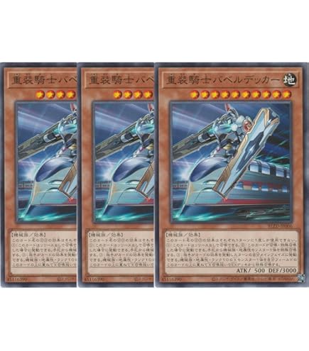 Amazon.co.jp: 遊戯王/水精鱗－メガロアビス（レア）/LINK VRAINS PACK