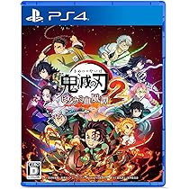 Amazon.co.jp: 鬼滅の刃 ヒノカミ血風譚2 - PS4 : ゲーム