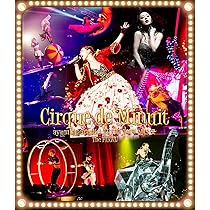 Amazon.co.jp: ayumi hamasaki ARENA TOUR 2015 A(ロゴ) Cirque de