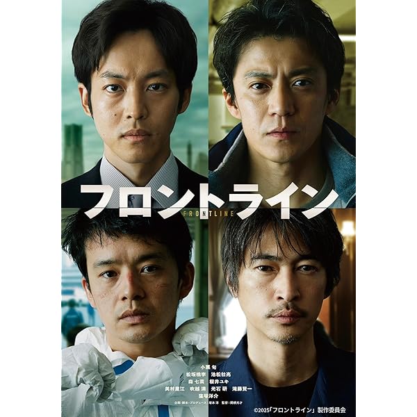Amazon.co.jp: 曇天に笑う 特別版 （初回限定生産） [DVD] : 福士蒼汰