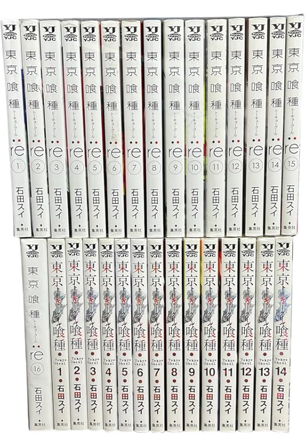 東京喰種＋東京喰種:re全巻セット |本 | 通販 | Amazon