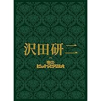 Amazon.co.jp: 沢田研二 BEST OF NHK DVD-BOX 全5枚 : DVD