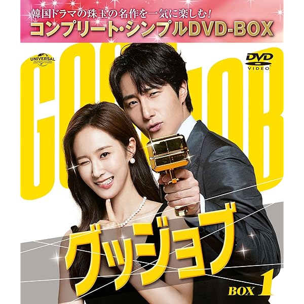 Amazon.co.jp: ポッサム～愛と運命を盗んだ男～ BOX1 (コンプリート