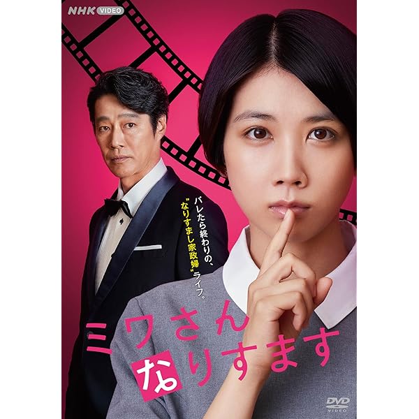 Amazon.co.jp: フラジャイル Blu-ray BOX : 長瀬智也, 武井咲, 野村