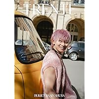 超特急PHOTOBOOK EightBeats | 超特急 |本 | 通販 | Amazon