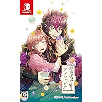 Amazon.co.jp: 幻奏喫茶アンシャンテ - Switch : ゲーム