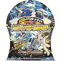 Amazon.co.jp: デュエル・マスターズ DMSD-06 TCG ドルスザク・無月