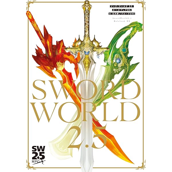 Amazon.co.jp: りゅうたま : 岡田 篤宏, 永盛 綾子: 本