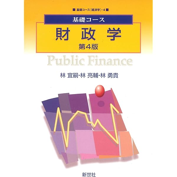 Amazon.co.jp: 統計学の力 ―ベースボールからベンチャービジネスまで