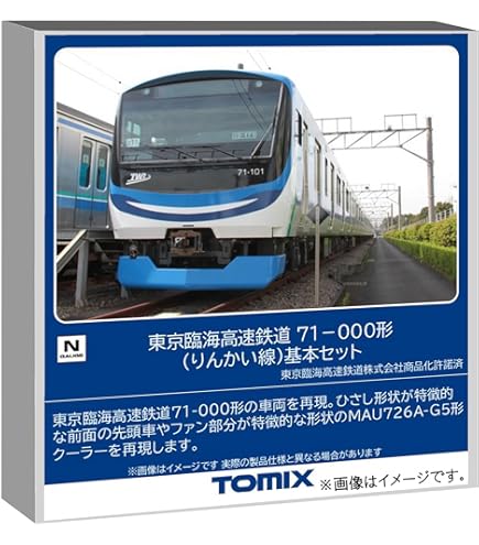 Amazon | TOMIX Nゲージ 東京臨海高速鉄道 70-000形 りんかい線 増結