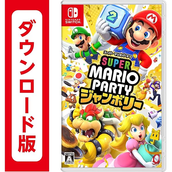 Amazon.co.jp: マリオカート8 デラックス|オンラインコード版 + 大乱闘