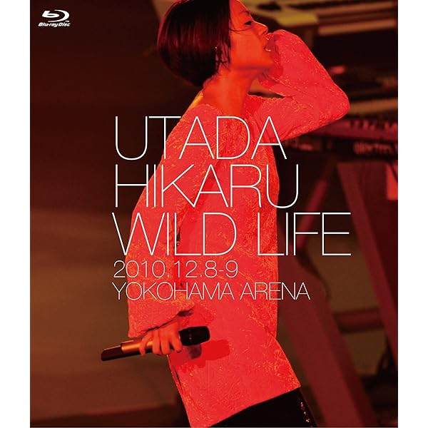 Amazon.co.jp: Hikaru Utada Laughter in the Dark Tour 2018 (完全