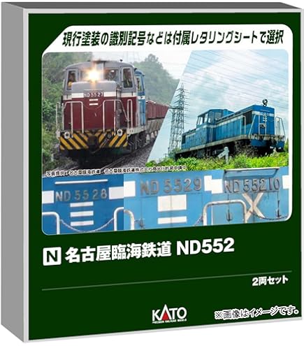 Amazon | KATO Nゲージ ホキ9500 矢橋工業 8両セット 10-1277 鉄道模型