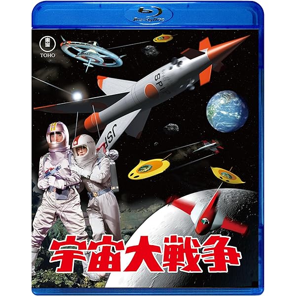 Amazon.co.jp: ゴジラ生誕70周年記念 ゴジラ周年記念作品4Kリマスター