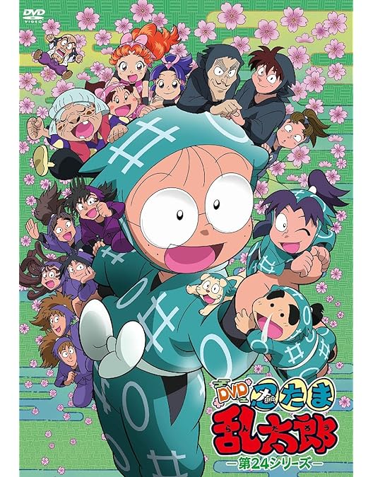 Amazon.co.jp: TVアニメ「忍たま乱太郎」 まるっと! ぶる~れい 第25