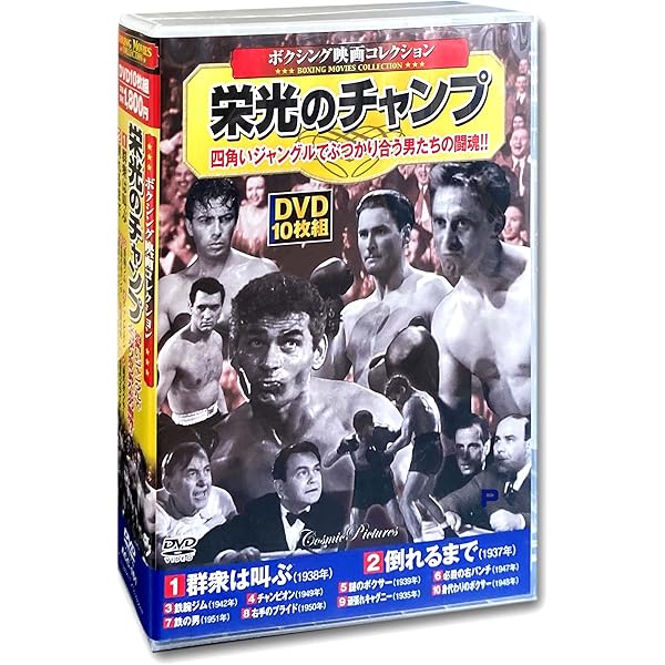 Amazon.co.jp: ベスト・オブ・プリンス ナジーム・ハメド [DVD