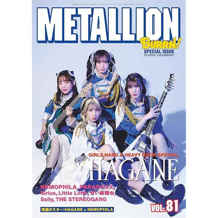 Amazon.co.jp: Life Goes On!: ミュージック