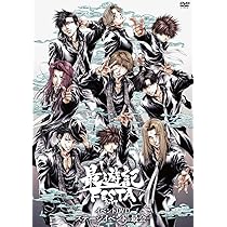 Amazon.co.jp: 「最遊記FESTA 2022～陰(かげ）も、陽（ひかり）も
