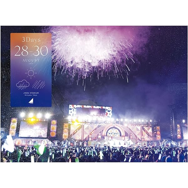 Amazon.co.jp: 真夏の全国ツアー2017 FINAL! IN TOKYO DOME(完全生産