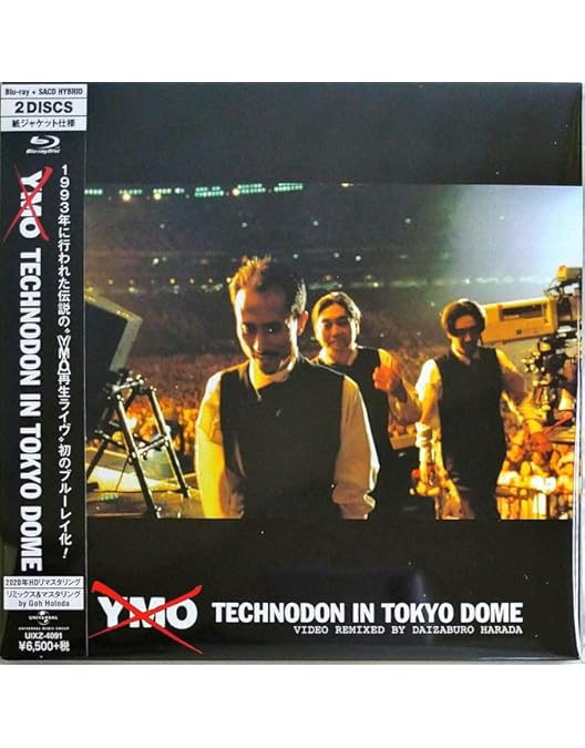 Amazon.co.jp: WINTER LIVE 1981 [Blu-ray] : YELLOW MAGIC ORCHESTRA: DVD