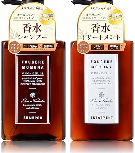 Amazon | フィルビータ c4.5 セラムソープ 300ml & セラム