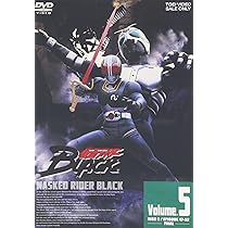 Amazon.co.jp: 仮面ライダーBLACK VOL.5 [DVD] : 特撮(映像), 倉田てつ