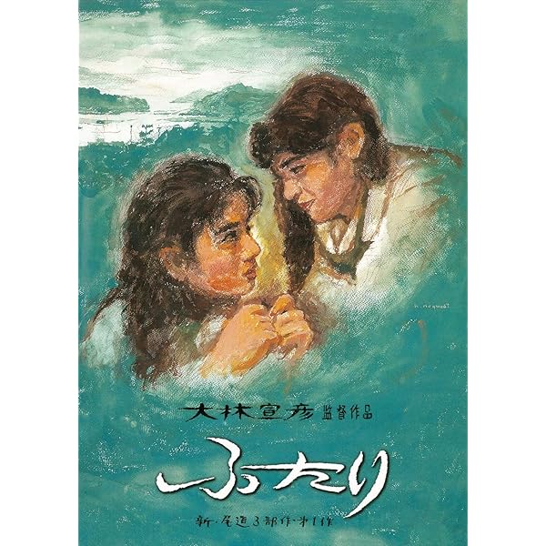 Amazon.co.jp: 大林宣彦青春回顧録 DVD SPECIAL EDITION : 大林宣彦