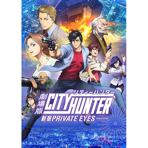Amazon.co.jp: CITY HUNTER COMPLETE DVD-BOX (完全限定生産) : 神谷明