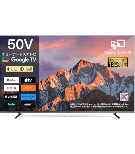 Amazon | シャープ 50V型 フルハイビジョン 液晶テレビ ホワイト AQUOS