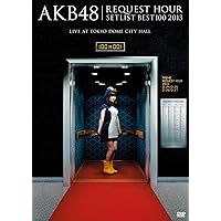 Amazon.co.jp: AKB48 リクエストアワーセットリストベスト100 2011