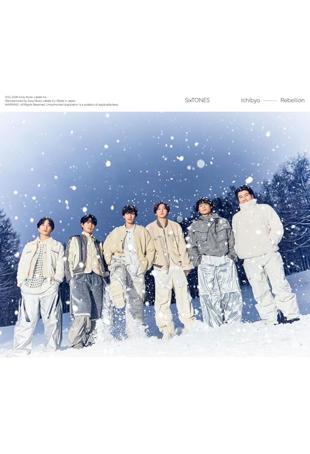 Amazon.co.jp: 【特典付き3形態セット】 共鳴 初回盤A+初回盤B+通常盤