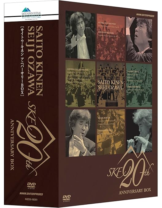 Amazon.co.jp: 小澤征爾指揮 サイトウ・キネン・オーケストラ