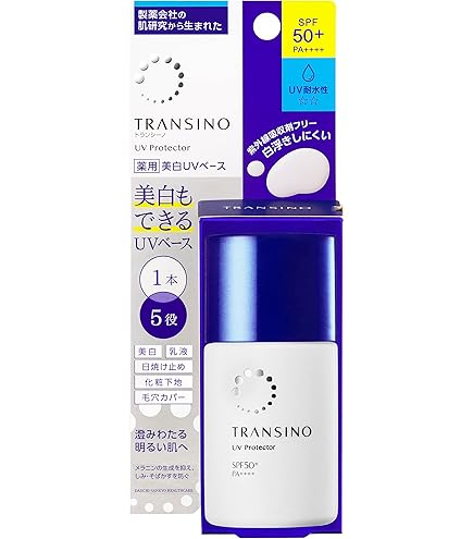 Amazon.co.jp: ソフィーナ ジェンヌ 混合肌のための高保湿UV乳液