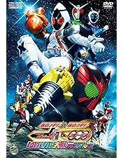 Amazon.co.jp: 劇場版 仮面ライダーOOO（オーズ） WONDERFUL 将軍と21