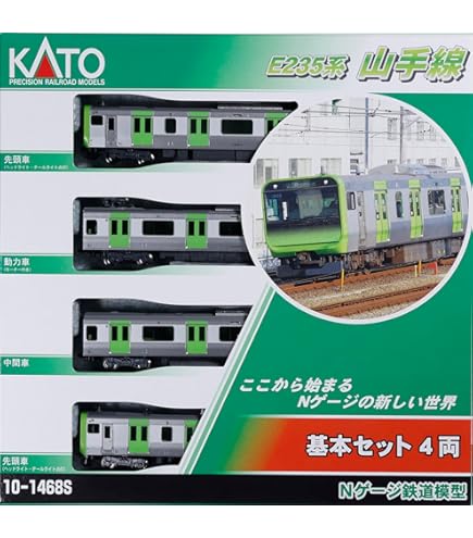 Amazon | KATO Nゲージ 103系 低運転台車 山手線 基本 6両セット 10